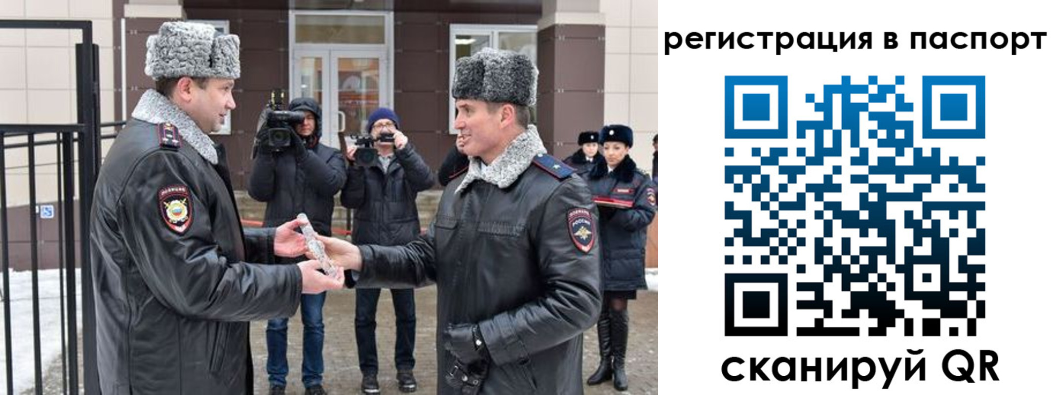 временная регистрация купить в Слободской